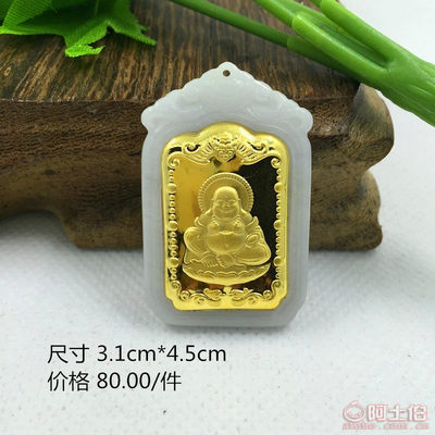【顺艺珠宝顺艺厂家直销金镶玉十二生肖批发翡翠镶足金观音佛像吊坠】莆田市秀屿区东峤顺艺玉器珠宝店 - 产品库